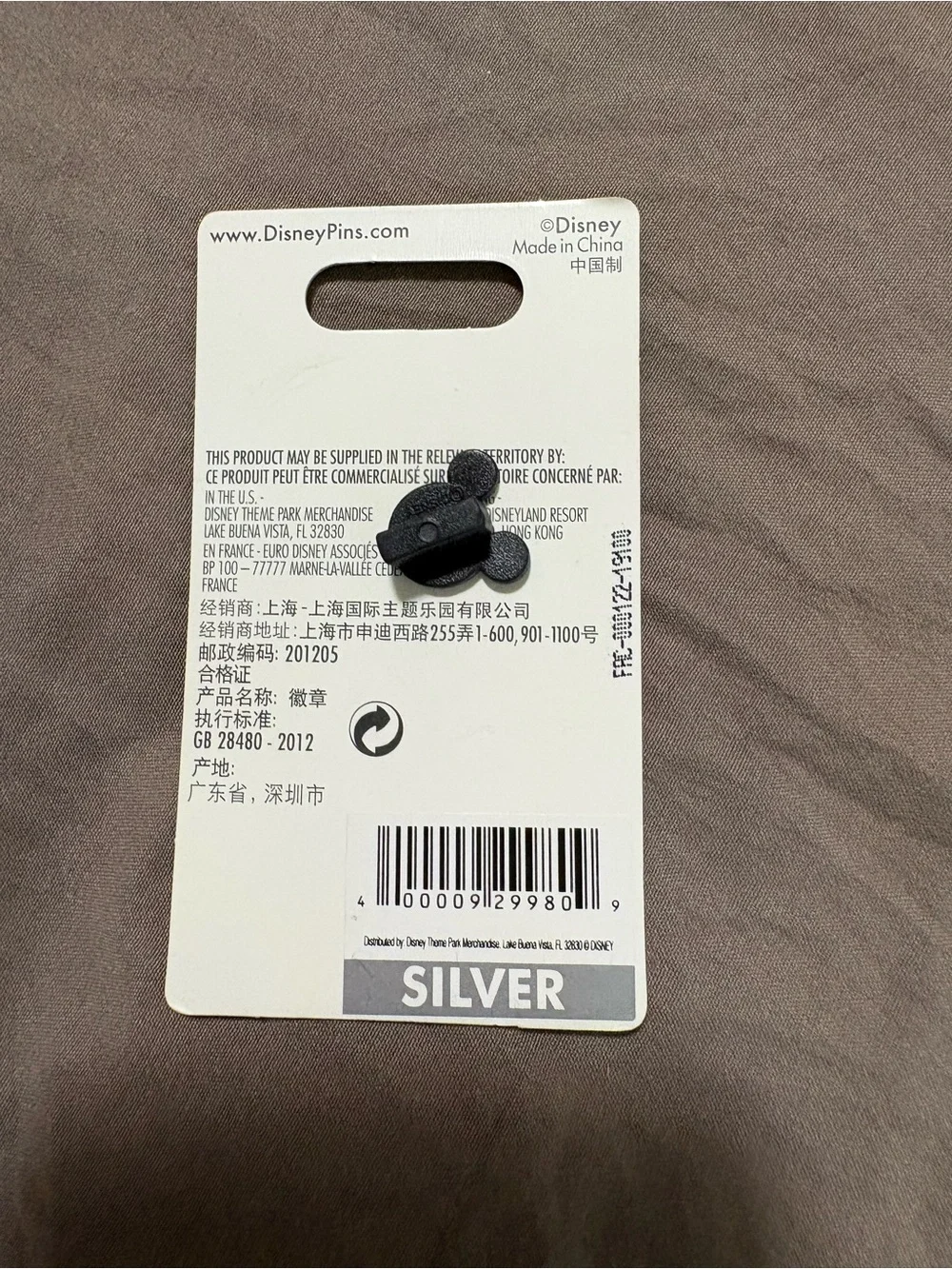 Disney Silver Mickey Head Enamel Pin Backing